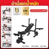 ราคา กทม 3 5 วัน ส่ง Dbetter ม้านั่งยกน้ำหนัก ม้านั่งยกบาร์เบล านอนยกดัมเบล เครื่องออกกำลังกาย ม้านั่งดัมเบล ชั้นวางบาร์เบล เก้าอี้ยกเวท เตียงยกน้ำหนัก (20671830379)