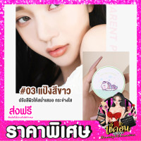ราคา CLพร้อมส่ง แป้งฝุ่น แป้งฝุ่นคุมมัน Lameila Finishing Powe30g 4โทนสี แป้งฝุ่นเซตเครื่องสำอาง แป้งฝุ่นกันน้ำ แป้งฝุ่นทาหน้า แป้งพัฟ แป้งปกปิด แป้ง (14840538701)