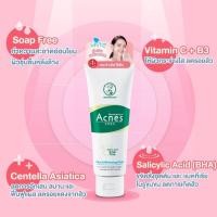 ราคา มีให้เลือก 5 สูตร MENTHOLATUM ACNES FACAIL WASH CLEANSER 100 โฟมล้างหน้าดูแลปัญหาสิว (15273450806)