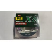 ราคา สาย PE ตกปลา สายพีอี เอ็นตกปลา PE X8 (20400118716)
