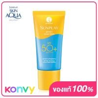 ราคา Sunplay Sport Sunscreen Cream SPF 50 PA 30g ซันเพลย์ สปอร์ต ซันสกรีน เอสพีเอฟ 50 พีเอ (20608702850)