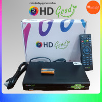 ราคา กล่องรับสัญญาณดาวเทียมยี่ห้อ GMMZ รุ่น GMM HD GOOD รองรับเสาไวไฟ เพื่้อรับชมทีวีออนไลน์ (20650476517)