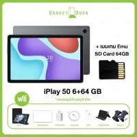 ราคา แถมฟรี เคส ประกันศูนย์ไทย Alldocube iPlay 50 แท็บเล็ต 10 4 นิ้ว 2K T618 Octa Core Android 12 โทรได้ กล้อง 8MP รับประกัน 12 เดือน (18258048283)