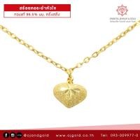 ราคา OJ GOLD สร้อยคอทองแท้ นน ครึ่งสลึง 96 5 1 9 กรัม เลือกลายได้ ขายได้ จำนำได้ มีใบรับประกัน สร้อยคอทอง ระย้า สร้อยคอระย้า (9218147369)