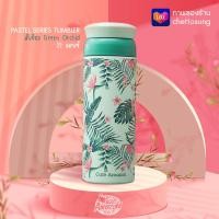 ราคา แก้วสแตนเลส Cafe Amazon สีพาสเทล ขนาด 22 ออนซ์ เก็บความเย็น ฝายกดื่ม (17914426349)