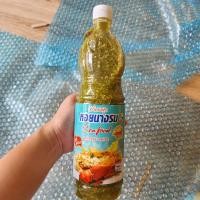 ราคา หอยนางรม น้ำจิ้มซีฟู้ด 1150 กรัม รหัส 841491 (18877879437)