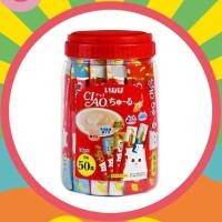 ราคา ขนมแมวเลีย ciao 40ซอง แถมฟรี10ซอง (20566767902)