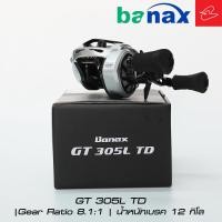 ราคา รอกเบทจิ๊กกิ้ง Banax GT 305L TD หมุนซ้าย อัตราทด 8 1 1 เบรค 12 กิโล (20471879951)