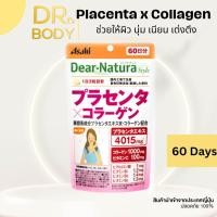ราคา Asahi dear natura Asahi Dear Natura Placenta x Collagen 60 days (20569311967)
