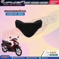 ราคา ชุดสี HONDA Wave 125i ปี 2022 2023 สีแดง เทา Red Gray R405C แท้เบิกศูนย์ฮอนด้า 100 (20266707408)