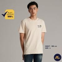 ราคา Mc Jeans เสื้อยืดแขนสั้นผู้ชาย Mc HEMP คอกลม สีอ๊อฟ ไวท์ผ้านุ่ม ระบายอากาศได้ดี MTSZ860 (14236802689)