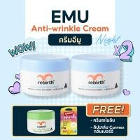 ราคา โปร Rebirth พร้อมของแถม ครีมรีเบิร์ท 2 กระปุก แถมฟรี ครีมลาโนลินเข้มข้น 1 กระปุก และลิป CARMEX 1 ชิ้น (17486549077)