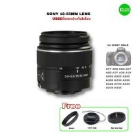 ราคา Sony 18 55mm f3 5 5 6 เลนส์ซูม มือสอง Lens Used for Sony A Mount A33 A900 A35 A77 A290 A390 A500 A200 A300 A700 มีประกัน (16264396452)