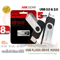 ราคา 8GB FLASH DRIVE แฟลชไดร์ฟ HIKSEMI M200S USB3 0 Type A W30 80MB s R10 25MB s 5Y (20513591770)