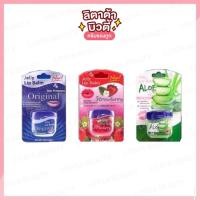 ราคา ลิปบาล์มเอลิซ่า Eliza Helena Jelly Lip Balm 9 กรัม (10582940215)