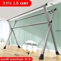 ราคา Big Home 2 0เมตร 3ราวราวเก็บของ ราวแขวนผ้าสแตนเลส ราวตากผ้าเหล็ก ที่ตากผ้า ราวตากผ้าสแตนเลส ราวตากผ้าคอนโด ราวตากผ้ากันสนิม (14031612436)