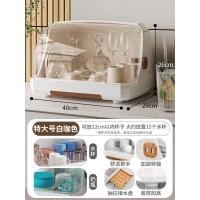 ราคา ชั้นเก็บแก้วชั้นวางแก้วน้ำกล่องเก็บขวดนมแก้วกันฝุ่นถ้วยชาถาดชั้นวางแก้วน้ำชั้นวางแก้ว (20426695305)