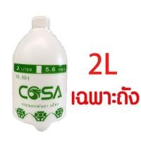 ราคา บัวรดน้ำ อะไหล่ถังพ่นยา 1ลิตร 1 5ลิตร 2ลิตร 3ลิตร เฉพาะถัง ชุดหัวปั๊ม ถังพ่นยา กระบอกฉีดน้ำ บัวรดน้ำ บัวรดน้ำสวน หัวฉีด กระบอกพ่นย (20585190858)