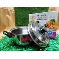 ราคา หม้อหุงต้ม ขนาด 20 ซม ตราจระเข้บิน หม้อสแตนเลส 1 ชิ้น (3884248340)