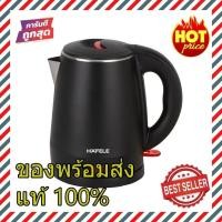 ราคา กาต้มน้ำร้อนสีดำ Anitech ขนาดความจุ 1 2 ลิตร กาต้มน้ําร้อน สแตนเลส แบบพกพา กา ต้ม น้ํา ร้อน เตาแก๊ส กาต้มน้ําไฟฟ้าแบบพกพา ราคาถูก แท้ 100 (10270842615)