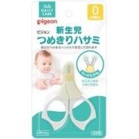 ราคา Pigeon กรรไกรตัดเล็บเด็ก รุ่นใหม่ กรรไกร ตัดเล็บ เด็กทารก แรกเกิด พีเจ้น แพ็คเกจใหม่ พร้อมส่ง ของแท้จากญี่ปุ่น (19795988594)