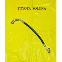 ราคา ท่อแอร์ สายแอร์ TOYOTA SOLUNA คอมเข้าแผงร้อน สายกลาง HIGH โตโยต้า โซลูน่า (16769873437)