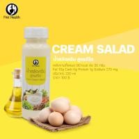 ราคา KETO น้ำสลัดสูตรคีโต KETO SALADขนาด220ml (18783117172)