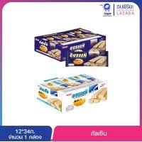 ราคา กัสเซ็น 34 กรัม แพ็ค 12 ชิ้น (14973946604)