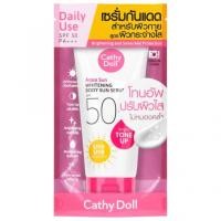 ราคา กันแดด Cathy Doll Aqua Sun Non Greasy Body Sun Serum Whitening Body Sun Serum อควาบอดี้ซันเซรั่ม ครีมกันแดดทาตัว สูตรเย็น สูตรผิวไบร์ท SPF50 PA กันแดดทาตัว ซึมไว บางเบา (19464194624)