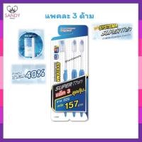 ราคา ใหม่ SYSTEMA Super Thin แพ็ก 3 แปรงสีฟัน ซิสเท็มมา ซูเปอร์ทิน หัวแปรงและคอแปรง บางลง 40 คละสี (20637822061)