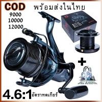 ราคา Sougayilang พร้อมส่งในไทย รอกตกปลารอกตกปลาปั่น 13 1BB รีลตกปลาขนาดใหญ่พร้อมสายสปูลแทนการตกปลาทะเลเบสรอกตกปลา (19975984320)