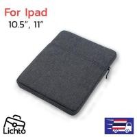 ราคา Lichto ซอง กระเป๋าใส่ iPad Mini Air Pro surface go Samsung ipad 10 5 11 นิ้ว ซองใส่ Apple Ipad รุ่น AKR sleeve (20026017160)