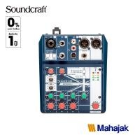 ราคา Soundcraft Notepad 5CH มิกเซอร์อนาล็อก 5 อินพุต เชื่อมต่อแบบ USB Audio Interface Small format Analog Mixing Console with USB I O and Lexicon Effects (20534668191)