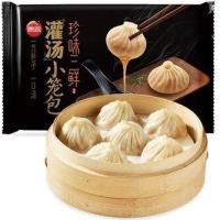 ราคา พร้อมส่ง เสี่ยวหลงเปาจีนหลากสี XIAO LONG BAO 300g 12 ชิ้น ติ่มซำอร่อยๆ อุ่นง่ายๆ ได้ทานเลยจ้า 湾仔码头 彩皮猪肉小笼包 (13616793340)