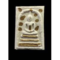 ราคา พระสมเด็จหลวงพ่อทองวัดบ้านไร่รุ่นสร้างเจดีย์ปี2565ฝังตะกรุดเงิน หลวงพ่อทองจารหมึกทอง รับประกันพระแท้จากวัด (20101354887)