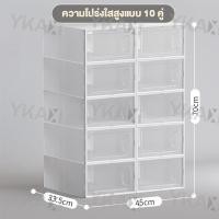 ราคา กล่องใส่รองเท้า กล่องใส่รองเท้าพลาสติกใส กล่องเก็บรองเท้า ตู้รองเท้าพับแบบลิ้นชัก ประหยัดพื้นที่ชั้นวางรองเท้าง่าย (20602857115)