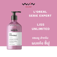 ราคา Loreal Serie Expert ลอรีอัล ซีรี เอ็กซ์เปิร์ท แชมพู 500 มล แชมพู สำหรับ ผมทำสี ลดปัญหาผมร่วง ลดปัญหาหนังศีรษะ แพ้ง่าย (15237955824)