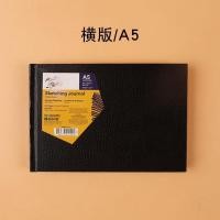 ราคา Montmartre A3 A4 A5ปกแข็งวารสารสเก็ตซ์ภาพสำหรับ150G สีน้ำสีน้ำทึบกระดาษ อุปกรณ์วาดรูป อุปกรณ์วาดภาพ อุปกรณ์ศิลปะ (8666328188)