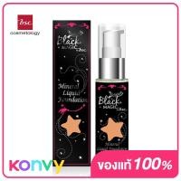 ราคา BeWitch Black Magic by BSC Mineral Liquid Foundation 25g