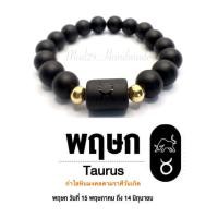 ราคา กำไลข้อมือหินนำโชค 12 ราศี (17316436583)