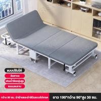 ราคา REX เตียงพับ เตียงเดี่ยวผู้ใหญ่ พิงได้เอนได้ สิ่งประดิษฐ์นอนกลางวันในสำนักงาน เตียงที่เรียบง่าย ผู้เอนกายแบบพกพา (20728334052)