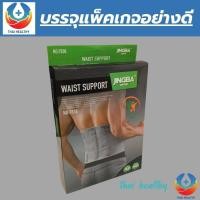 ราคา back support ที่รัดเอวแกปวด สายรัดเอวลดปวด เข็มขัดพยุงเอว ที่บล็อคหลัง รุ่นใหม่ล่าสุดมีแผ่นดามหลัง ใช้คาดเอวช่วยบล็อกหลังพยุงหลังและเอวเวลายกของ หรือนั่งทำงานนานๆแก้หลังค่อม ลดการปวดหลังแกปวดหลัง ใส่ใ