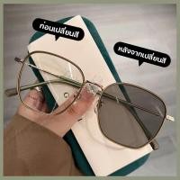 ราคา แว่นตากรองแสง เลนส์ออโตเมติก ออกแดดเปลี่ยนสี UV400 เลนส์ออโต้ กรองแสงสีฟ้า แว่นสายตาออโต Super Auto Blue Lens กันUV99 ออโต้กรองแสง กรองแสงออโต้ แว่นสายตาสั้นเปลี่ยนสี แฟชั่น Computer Glasses แว่นกรองแ