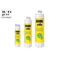 ราคา กาวสติ๊ก UHU กาวแท่ง UHU 8 2g 21g 40g (19537459013)