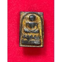 ราคา สมเด็จโตวัดระฆังวังหน้าพิมพ์ไกเซอร์หลังประดับหอยเหล็กไหล (19469710656)