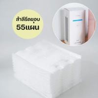 ราคา ที่เก็บสำลี กล่องเก็บสำลีแผ่น กดใช้อัตโนมัติ ฟรีสติ๊กเกอร์ กล่องเก็บสำลี ที่ใส่สำลี กล่องใส่สำลีแบบแผ่น (20766861605)