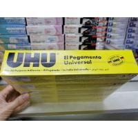 ราคา กาว UHU อเนกประสงค์ 125มล 5 หลอด (12616231044)