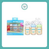 ราคา เนเจอร์ ขวดนม สมาร์ทไบโอมิมิค คอกว้าง PES สีชา 2ฟรี1 (10608349478)