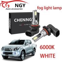 ราคา New ชุดหลอดไฟตัดหมอก LED สําหรับ ISUZU D MAX DMAX 2012 2013 2014 1 คู่ (19644423430)