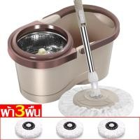 ราคา ไม้ถูพื้น ไม้ม๊อบ พร้อมถังปั่น ถังปั่นไม้ม็อบ ไม้ม๊อบถูพื้น ชุดถังปั่นถูพื้น Spin Mop หมุนได้ 360 องศา ชุดไม้ถูพื้น ชุดถังปั่นม๊อบสแตนเลส (20277943118)